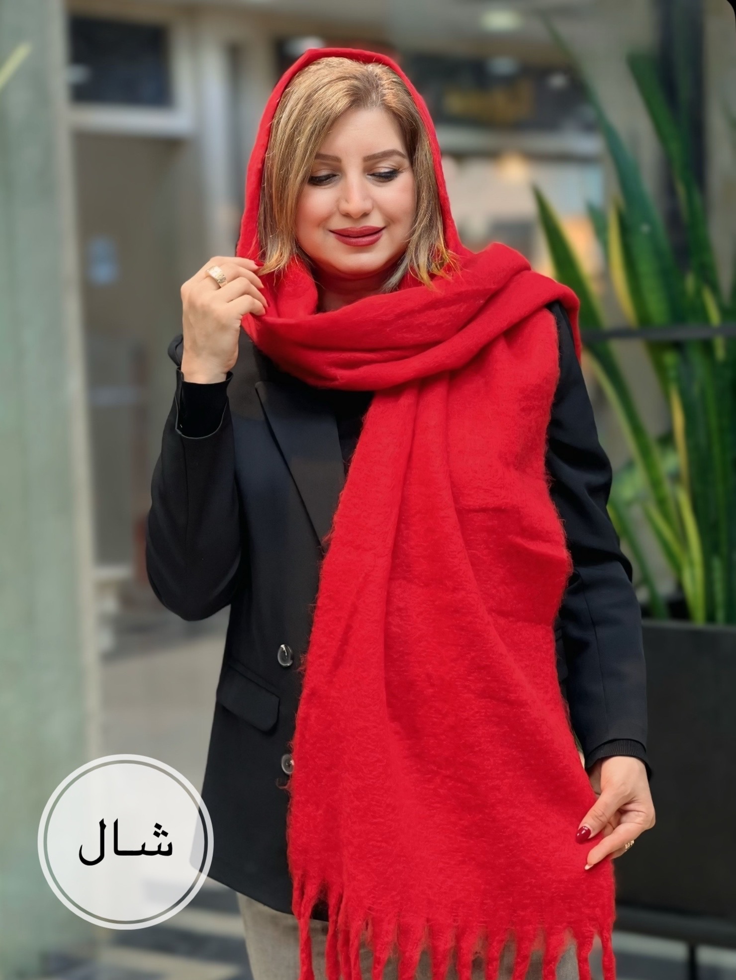 خرید انواع شال