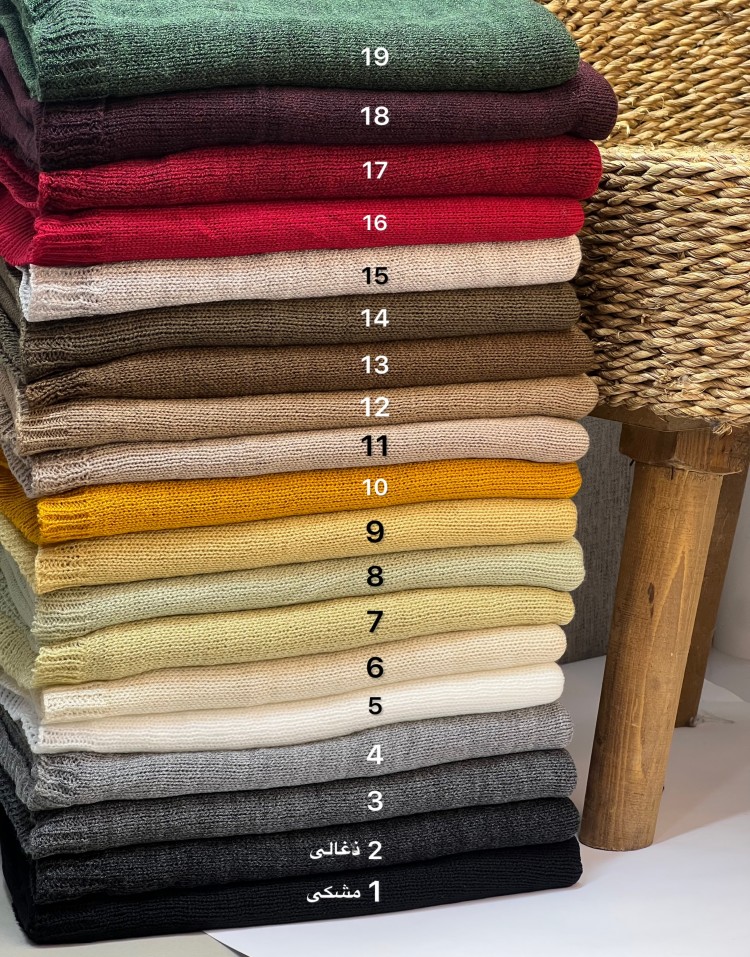 شال بافت بلو