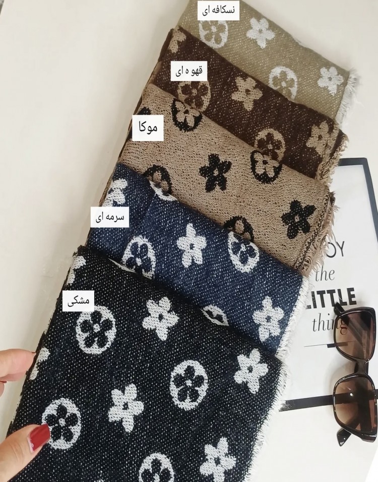 شال موهر  دورو مارک ال وی وارداتیcode:3074